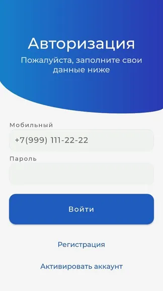 Скриншот 3/3