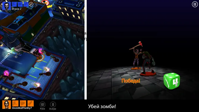 Скриншот 5/8