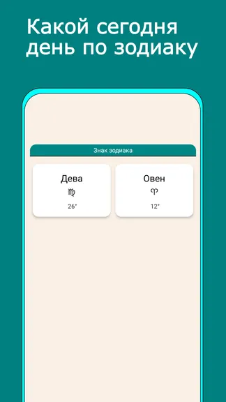 Скриншот 8/9