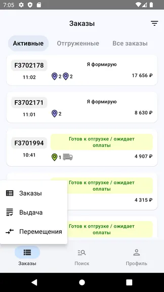 Скриншот 1/4