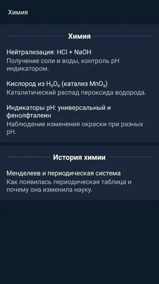 Скриншот 1/3