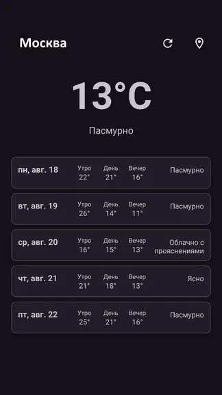 Скриншот 1/1