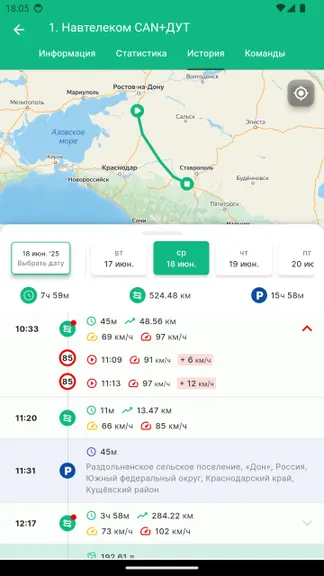 Скриншот 5/8
