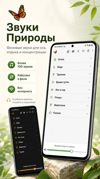 Скриншот 1/10