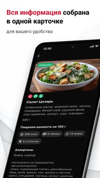 Скриншот 4/8