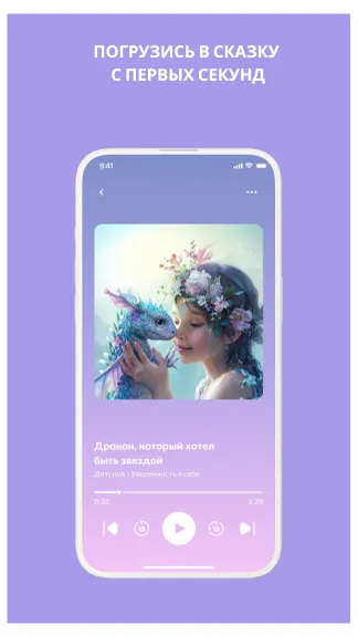 Скриншот 3/5