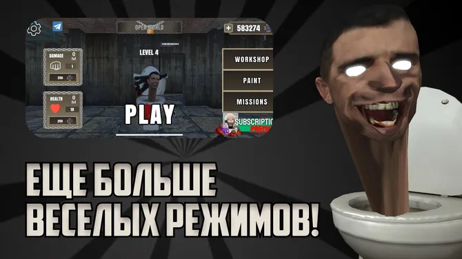 Скриншот 4/4