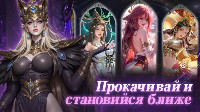 Скриншот 4/5