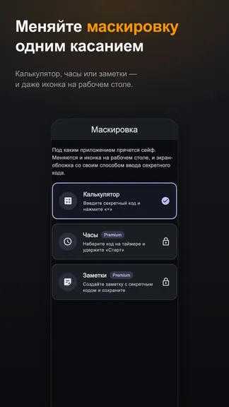 Скриншот 2/8