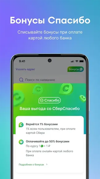 Скриншот 2/6