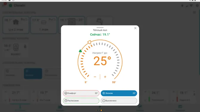 Скриншот 5/7