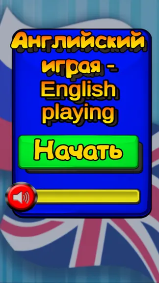 Скриншот 1/4