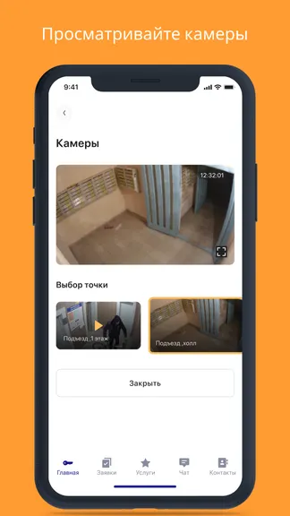 Скриншот 9/9