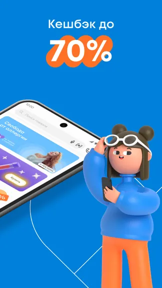 Скриншот 2/7