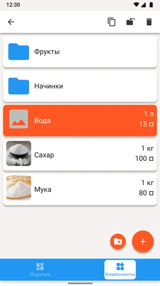 Скриншот 5/7