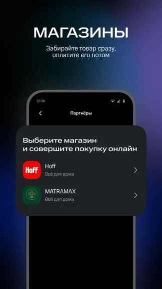 Скриншот 4/5