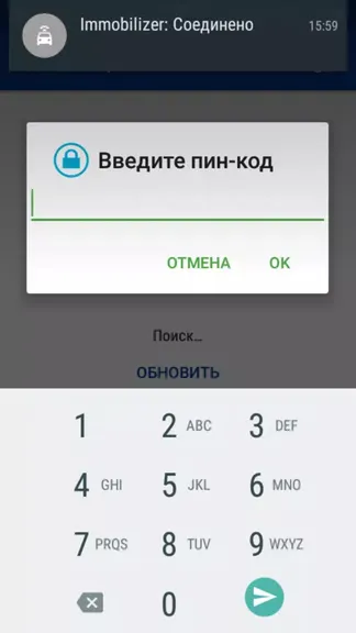 Скриншот 2/5