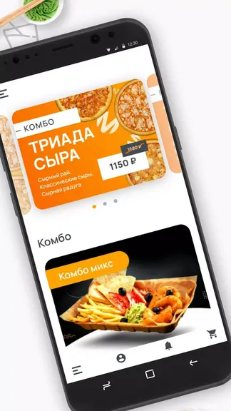 Скриншот 1/4