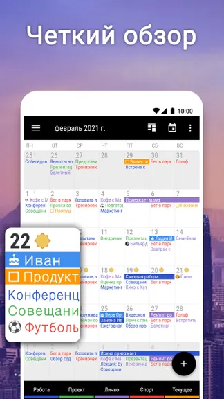 Скриншот 1/8