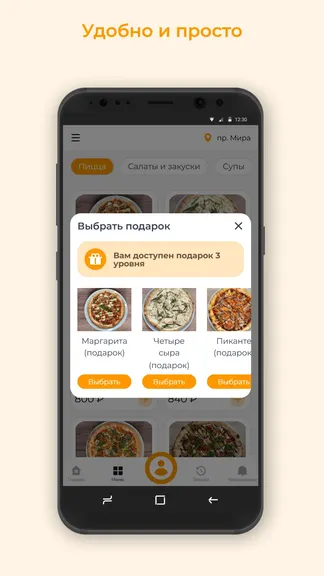 Скриншот 3/3