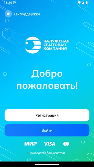 Скриншот 1/5