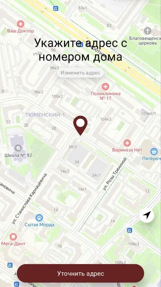 Скриншот 1/4