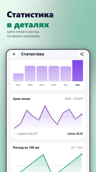 Скриншот 9/10