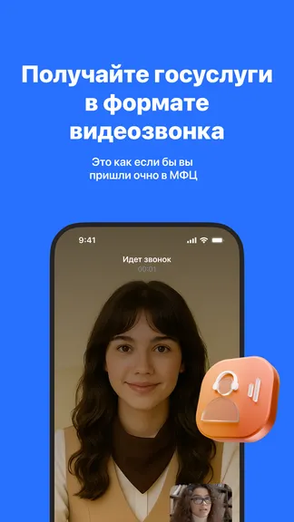 Скриншот 2/9