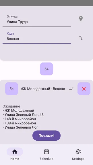 Скриншот 2/5