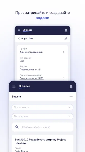 Скриншот 5/6