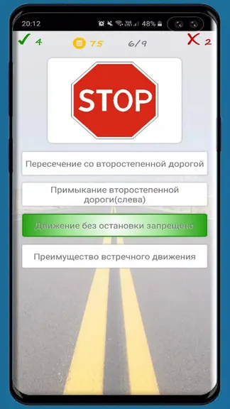 Скриншот 4/5