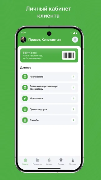 Скриншот 2/3