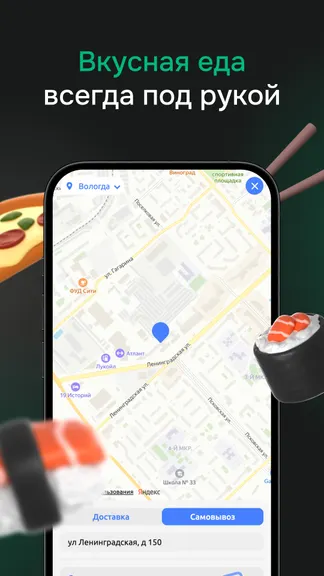 Скриншот 1/4