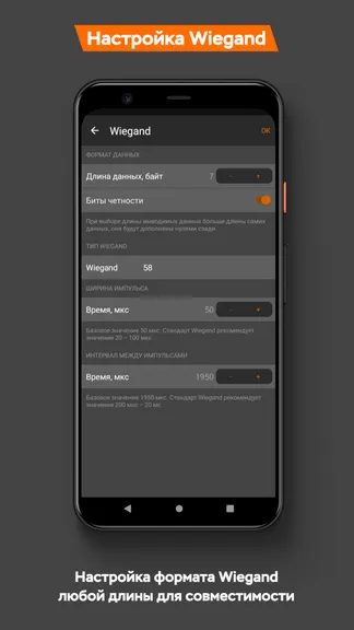 Скриншот 6/8