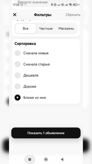 Скриншот 6/10