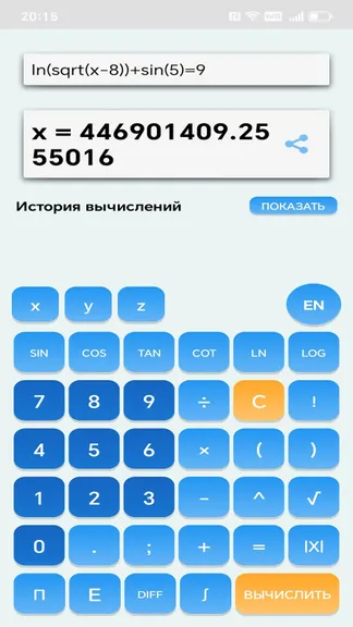 Скриншот 2/4
