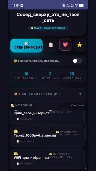 Скриншот 2/4