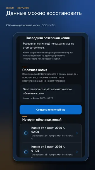 Скриншот 7/7