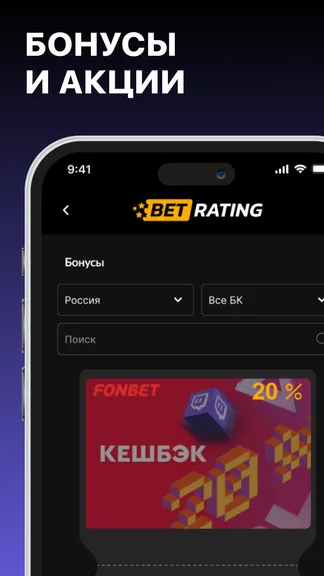 Скриншот 5/5