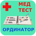 Колопроктология - МедТест логотип