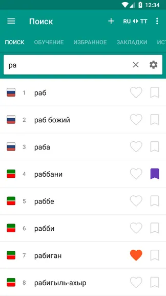 Скриншот 4/8
