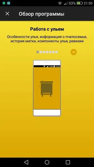 Скриншот 4/5
