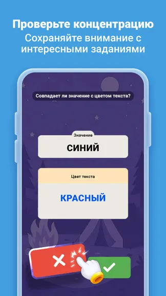 Скриншот 6/8