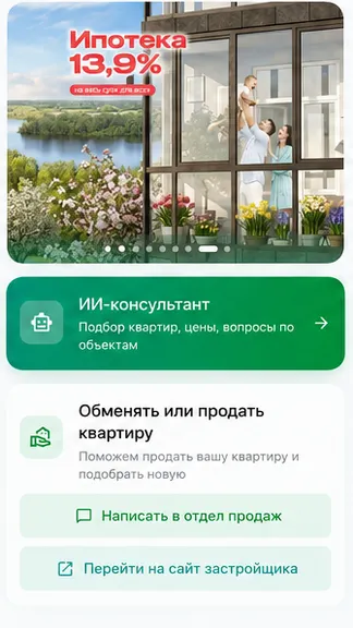 Скриншот 1/5