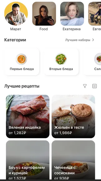 Скриншот 1/4
