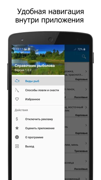 Скриншот 3/5