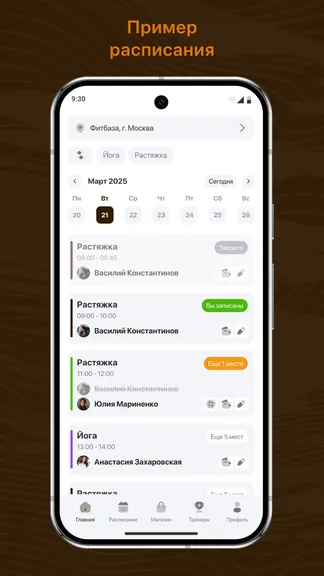 Скриншот 1/3