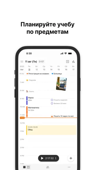 Скриншот 2/6