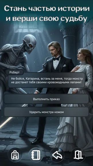 Скриншот 4/7