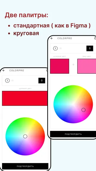 Скриншот 2/4